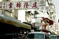 HSBC 'serious play' by JWT London