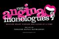 British Heart Foundation 'angina monologues' by Grey London