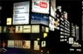 Vodafone 'cityscape' by BBH
