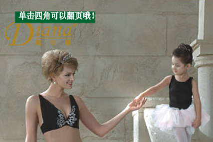 Chinese lingerie brand uses Princess Di lookalike in ads