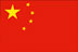 Expanding Markets: China Expanding Markets: China