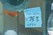 Drench: unveils Goldfish ads