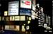 Vodafone 'cityscape' by BBH