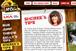 McCain: games promotion with Sheree Murphy