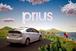 Toyota Prius: hybrid vewhicle helps car manufacturer gain greenest brand label