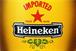 Heineken: set to be unveiled as official beer of the 2012 Olympics