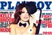 Kelly Brook: Playboy's September cover star