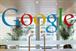 Google: subject to EU anti-trust probe