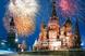 Moscow: Most expensive city for UK corporate travellers, says HRG