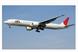 Japan Airlines to slash staff and sell hotels