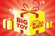 Asda: Big toy rollback campaign launched earlier this month