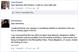 T-Mobile: Facebook page is targeted in anti-Sun protest