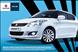 Suzuki Cars
