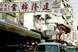 HSBC 'serious play' by JWT London