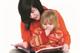 Positive Relationships: A parent's guide to ... Babysitters