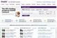 Zoopla: has hired VCCP to handle TV ad account