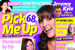 Pick Me Up ...Quiet Storm to market redesign