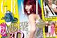 Grazia: 3D edition features Florence and The Machine