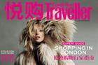 Condé Nast Traveller targets Chinese consumers in London