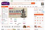 Guanxi Dreams: what you can learn from China's TaoBao