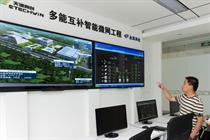 Analysis: Goldwind develops micro-grid systems