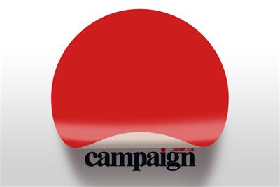 Welcome to Campaign Japan
