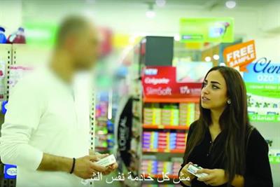 In Lebanon, BBDO campaign sniffs out racism against domestic workers