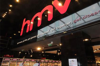 HMV: poor Christmas trading has exacerbated disappointing sales in the summer