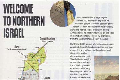 Israel tourism ad: banned after the ASA ruled the content was misleading