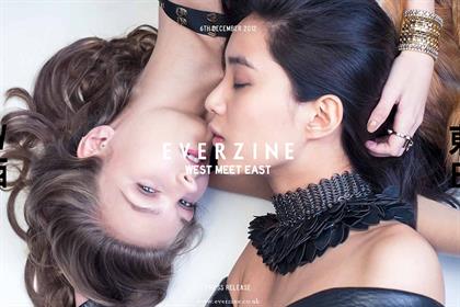 Everzine