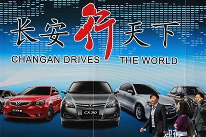 China: expected to be world’s second-largest ad market by 2013