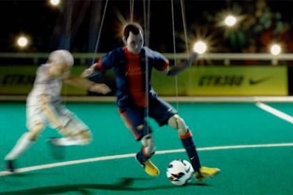 Nike: enter chart with 4,787 shares this week