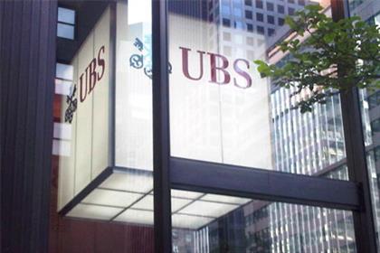 Redundancy risk: Paul Kafka was head of marcoms at UBS