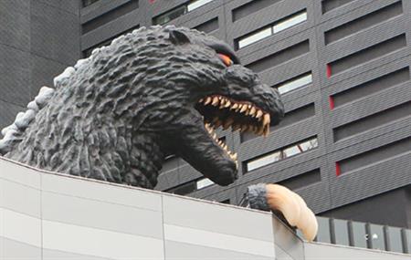 Guests at Tokyo's Hotel Gracery Shinjuku can book a Godzilla View Room