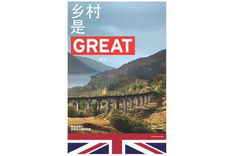 VisitBritain targets Chinese tourists