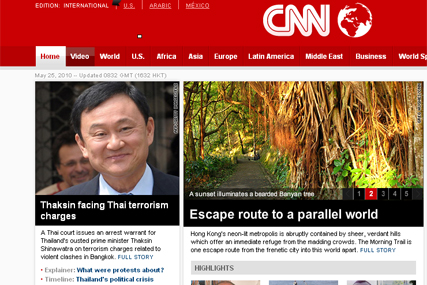 CNN International: Livable Cities initiative with Philips