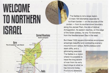 Israel tourism ad: banned after the ASA ruled the content was misleading