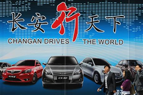 China: expected to be world’s second-largest ad market by 2013
