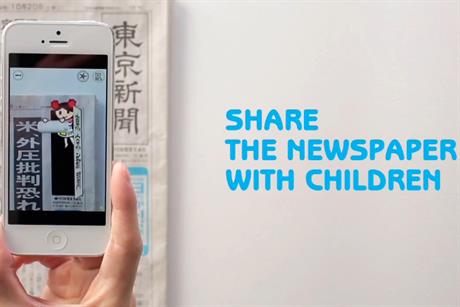 AR News app