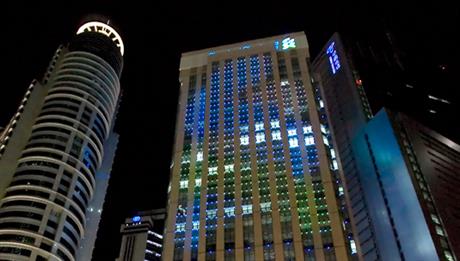 Standard Chartered: Shanghai offices