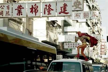 HSBC 'serious play' by JWT London