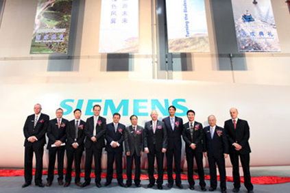 Siemens launches blade factory in Shanghai