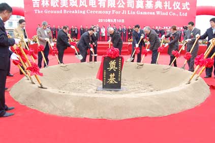 Laying the foundations: the factory's launch