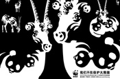 WWF 'antelope' by BBH Shanghai