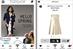 Topshop live streams Fashion Week shows via iPhone