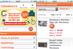 Sainsbury's transactional mobile site goes live