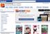 MagazineCloner launches magazine newsstand for Facebook