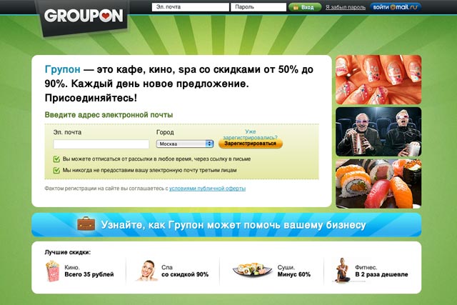 Groupon: partners with Odnoklassniki in Russia