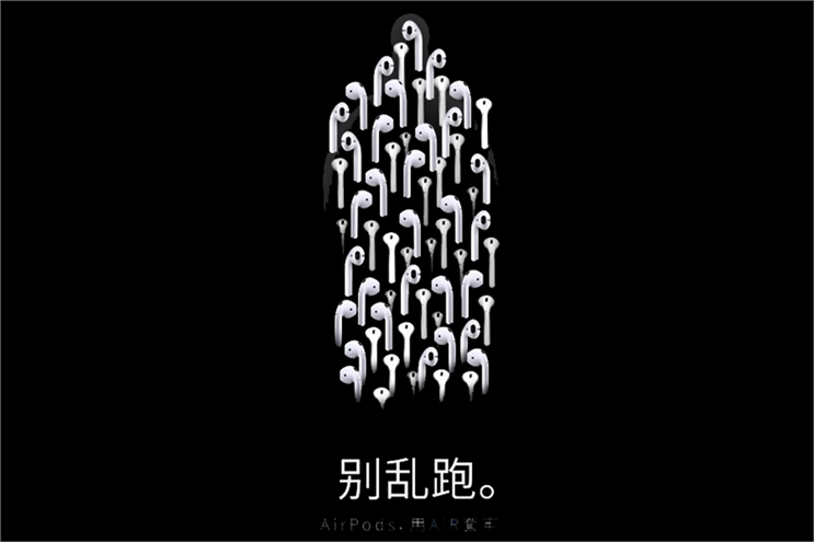 Durex trolls AirPods in China