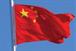 Chinese growth spurt slows further